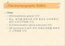신경계특수진단검사 48페이지