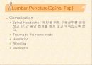 신경계특수진단검사 55페이지