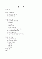 전자종이(e-paper) 3페이지