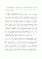 전자종이(e-paper) 16페이지