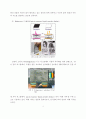 전자종이(e-paper) 19페이지