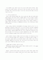 전자종이(e-paper) 20페이지