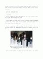 전자종이(e-paper) 28페이지