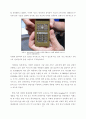 전자종이(e-paper) 29페이지