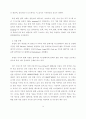 전자종이(e-paper) 30페이지