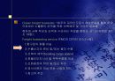 (해운) 운송 주선인( frieght fowarder) 8페이지