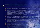 (해운) 운송 주선인( frieght fowarder) 10페이지