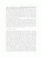 한미FTA가 국내의료계에 미치는 영향 10페이지