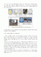 모바일 2.0 정의와 응용 사례 4페이지