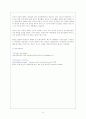 National geographic and Human Health and Biodiversity 14페이지