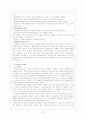 담보대출에 관하여 19페이지