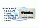 독일의 장인(마이스터)제도에 관하여 16페이지