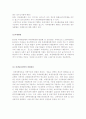 파생금융상품 24페이지