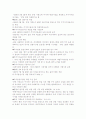 파생금융상품 32페이지