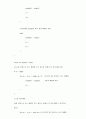 [알고리즘 ] 합병정렬 c 소스 프로그램 3페이지