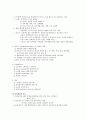 모성간호-유방 건강문제와 간호  2페이지