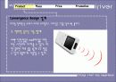 아이리버의 마케팅전략 14페이지