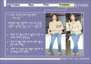 아이리버의 마케팅전략 24페이지