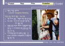 아이리버의 마케팅전략 25페이지