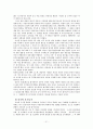 사회복지정책-호주제폐지관련 31페이지