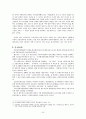 사회복지정책-호주제폐지관련 34페이지