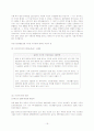 국민기초 생활보장법 19페이지