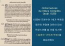 구체제의 프랑스 7페이지