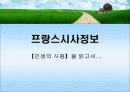 '인생의 사용'을 읽고서 1페이지