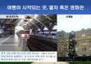 '인생의 사용'을 읽고서 14페이지