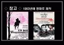장 지오노, 나무를 심은 사람 그리고 권태로운 왕 17페이지