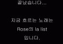 장 지오노, 나무를 심은 사람 그리고 권태로운 왕 19페이지