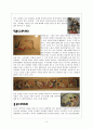 eros museum을 다녀와서 3페이지