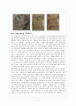 eros museum을 다녀와서 6페이지
