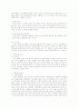 농심의 신라면 중국시장 진출 사례 17페이지