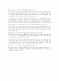 문헌정보학개론 발표수업  7페이지