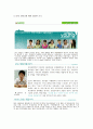 문헌정보학개론 발표수업  17페이지