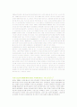 디자인 성공사례 3페이지