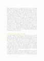 디자인 성공사례 4페이지