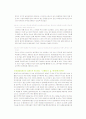 디자인 성공사례 6페이지