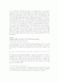 디자인 성공사례 7페이지