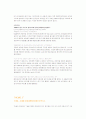 디자인 성공사례 9페이지