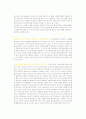 디자인 성공사례 11페이지