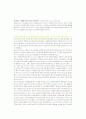 디자인 성공사례 13페이지
