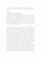 디자인 성공사례 14페이지