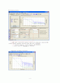 DSP 디자인 프로젝트(필터) 4페이지