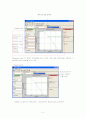 DSP 디자인 프로젝트 - IIR FILTER 2페이지