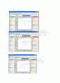 DSP 디자인 프로젝트 - IIR FILTER 3페이지
