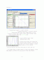 DSP 디자인 프로젝트 - IIR FILTER 5페이지