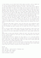 시인론 - 김춘수  23페이지