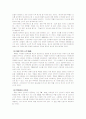 시인론 - 박목월 9페이지